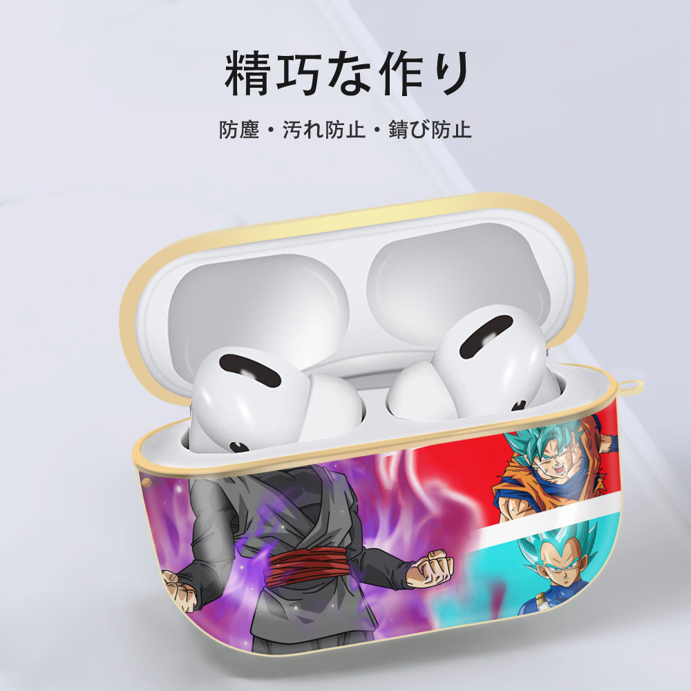 ドラゴンボール DRAGON BALL 【AirPods Pro用】ハードシェル保護ケース｜耐衝撃・防指紋・カラビナ付き商品仕様