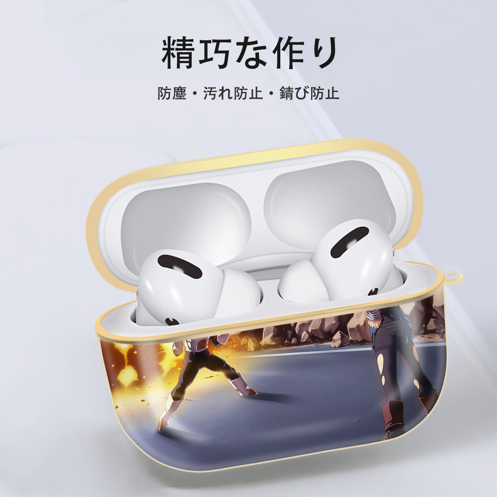 ドラゴンボール DRAGON BALL 【AirPods Pro用】ハードシェル保護ケース｜耐衝撃・防指紋・カラビナ付き商品仕様