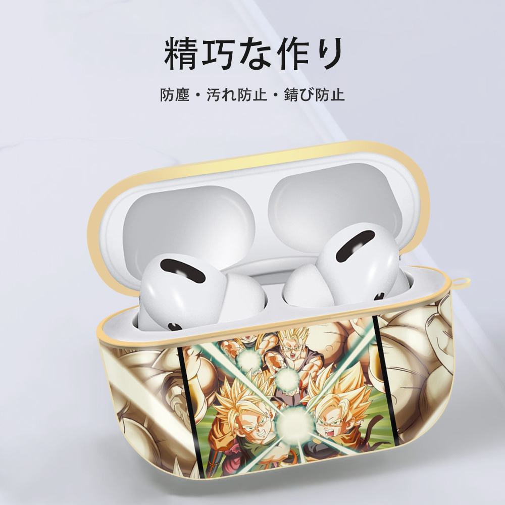 ドラゴンボール DRAGON BALL 【AirPods Pro用】ハードシェル保護ケース｜耐衝撃・防指紋・カラビナ付き商品仕様