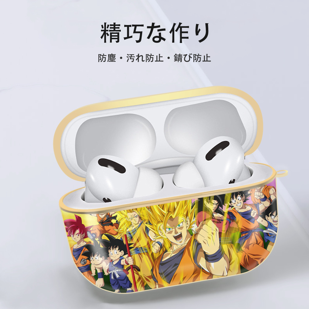 ドラゴンボール DRAGON BALL 【AirPods Pro用】ハードシェル保護ケース｜耐衝撃・防指紋・カラビナ付き商品仕様