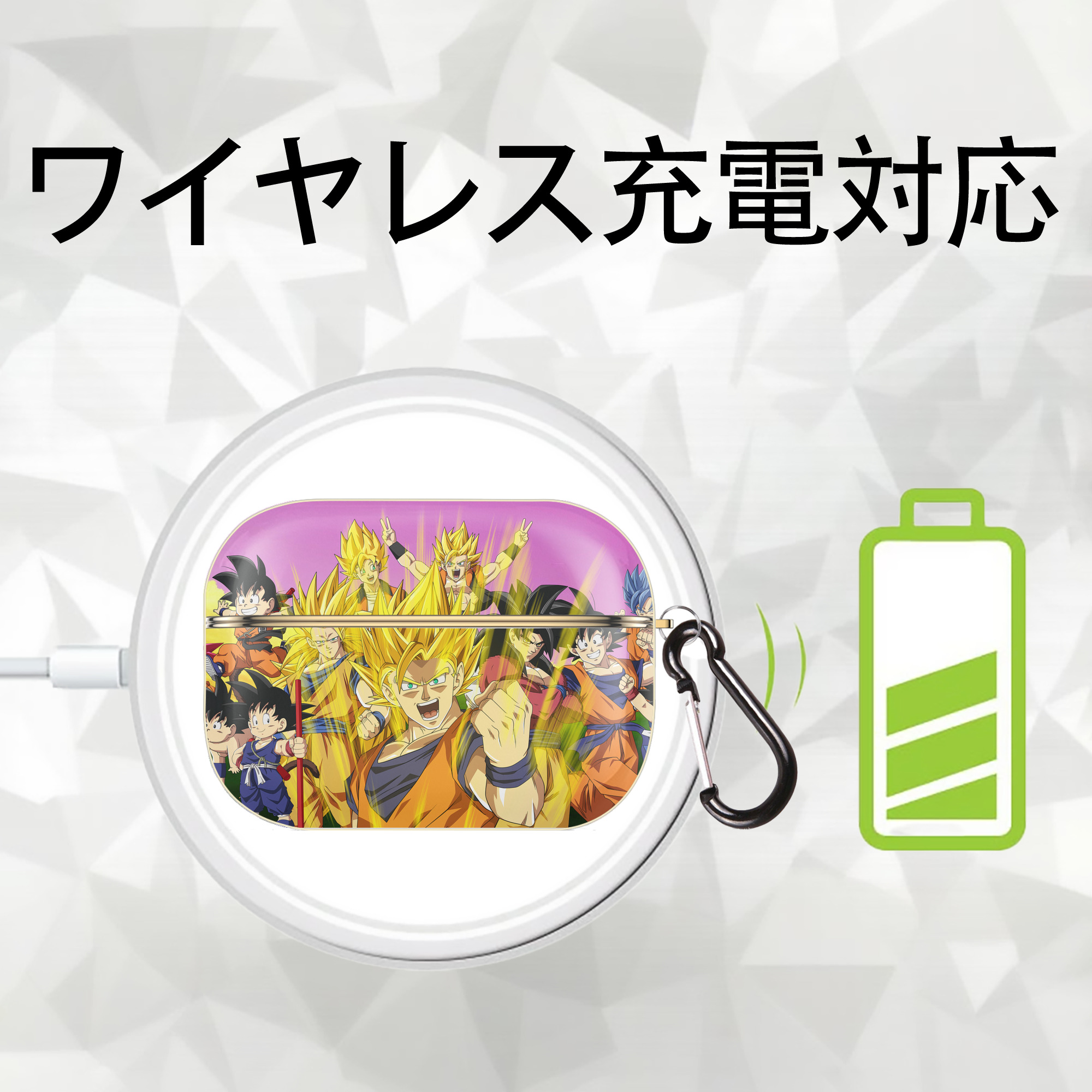 ドラゴンボール DRAGON BALL 【AirPods Pro用】ハードシェル保護ケース｜耐衝撃・防指紋・カラビナ付き商品仕様