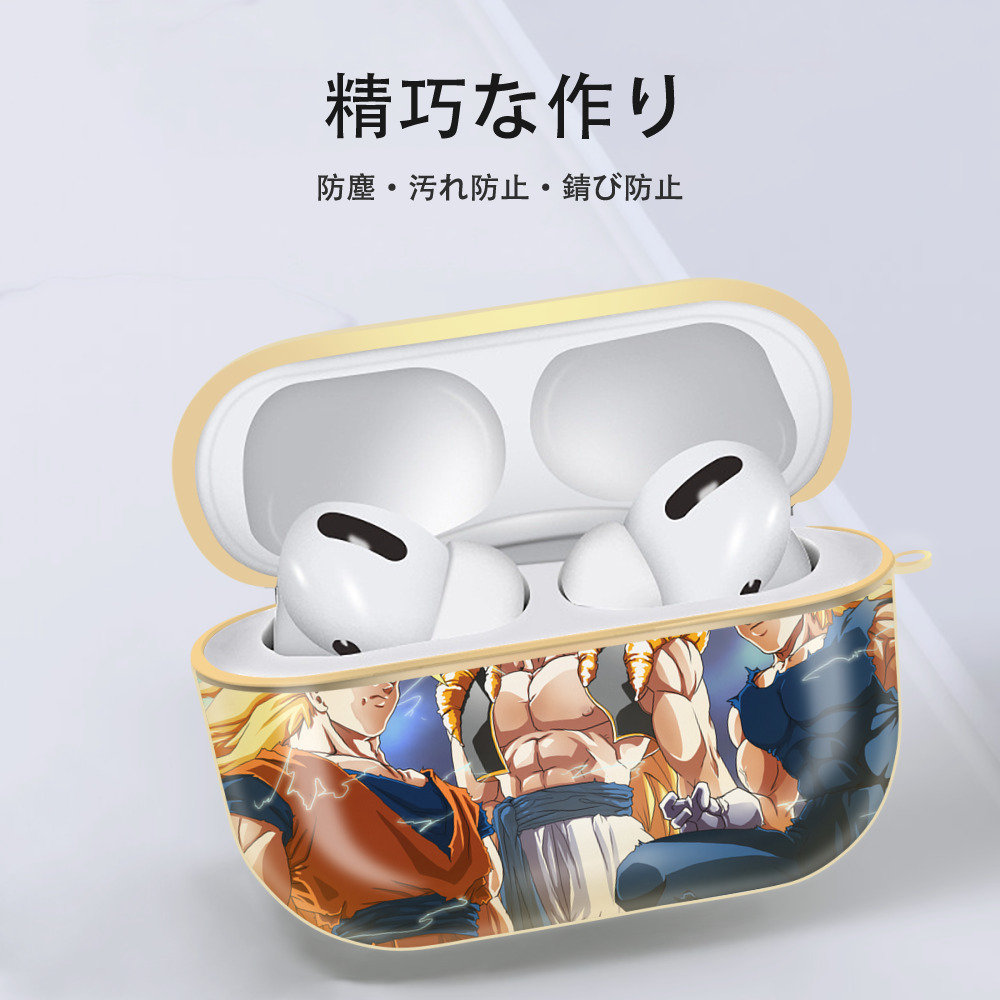 ドラゴンボール DRAGON BALL 【AirPods Pro用】ハードシェル保護ケース｜耐衝撃・防指紋・カラビナ付き商品仕様