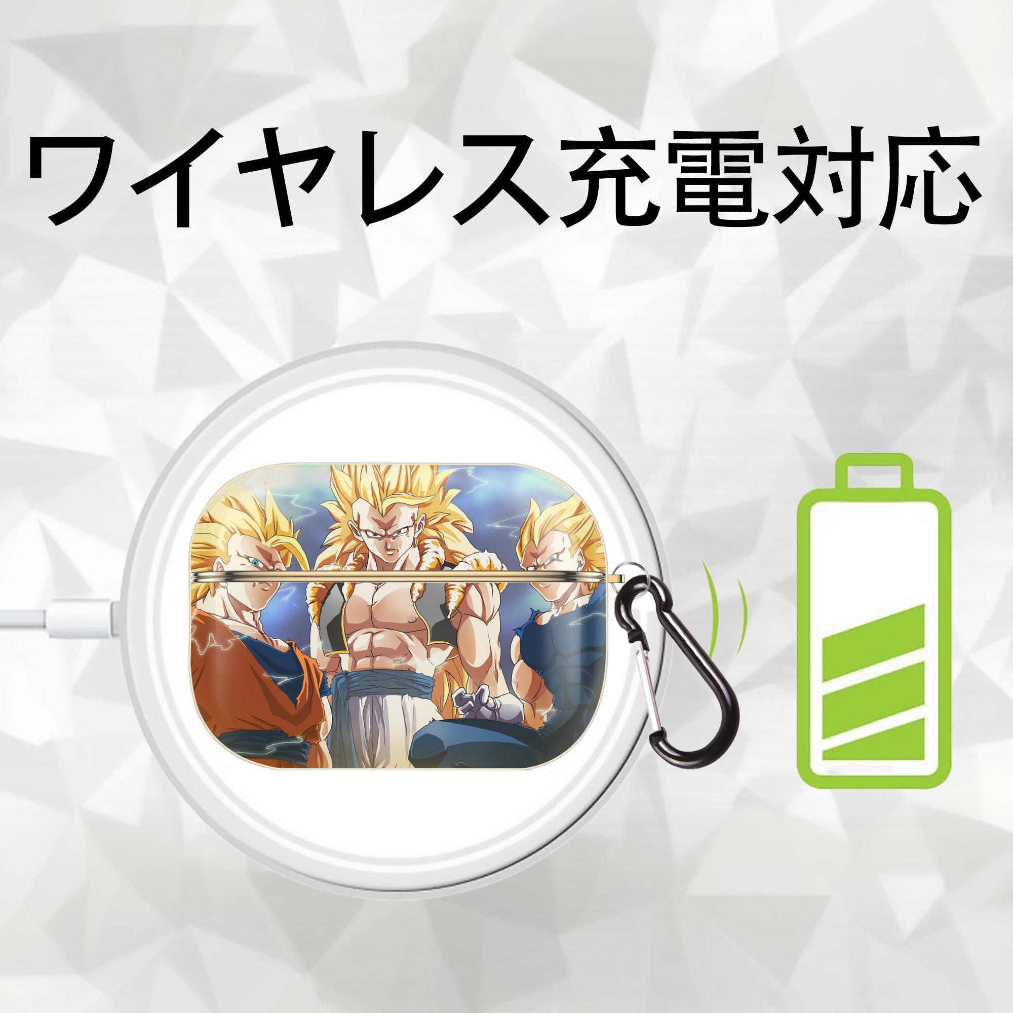 ドラゴンボール DRAGON BALL 【AirPods Pro用】ハードシェル保護ケース｜耐衝撃・防指紋・カラビナ付き商品仕様