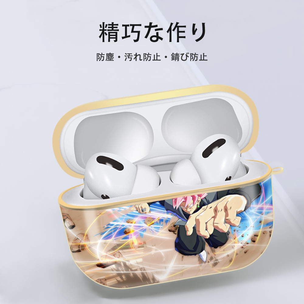 ドラゴンボール DRAGON BALL 【AirPods Pro用】ハードシェル保護ケース｜耐衝撃・防指紋・カラビナ付き商品仕様