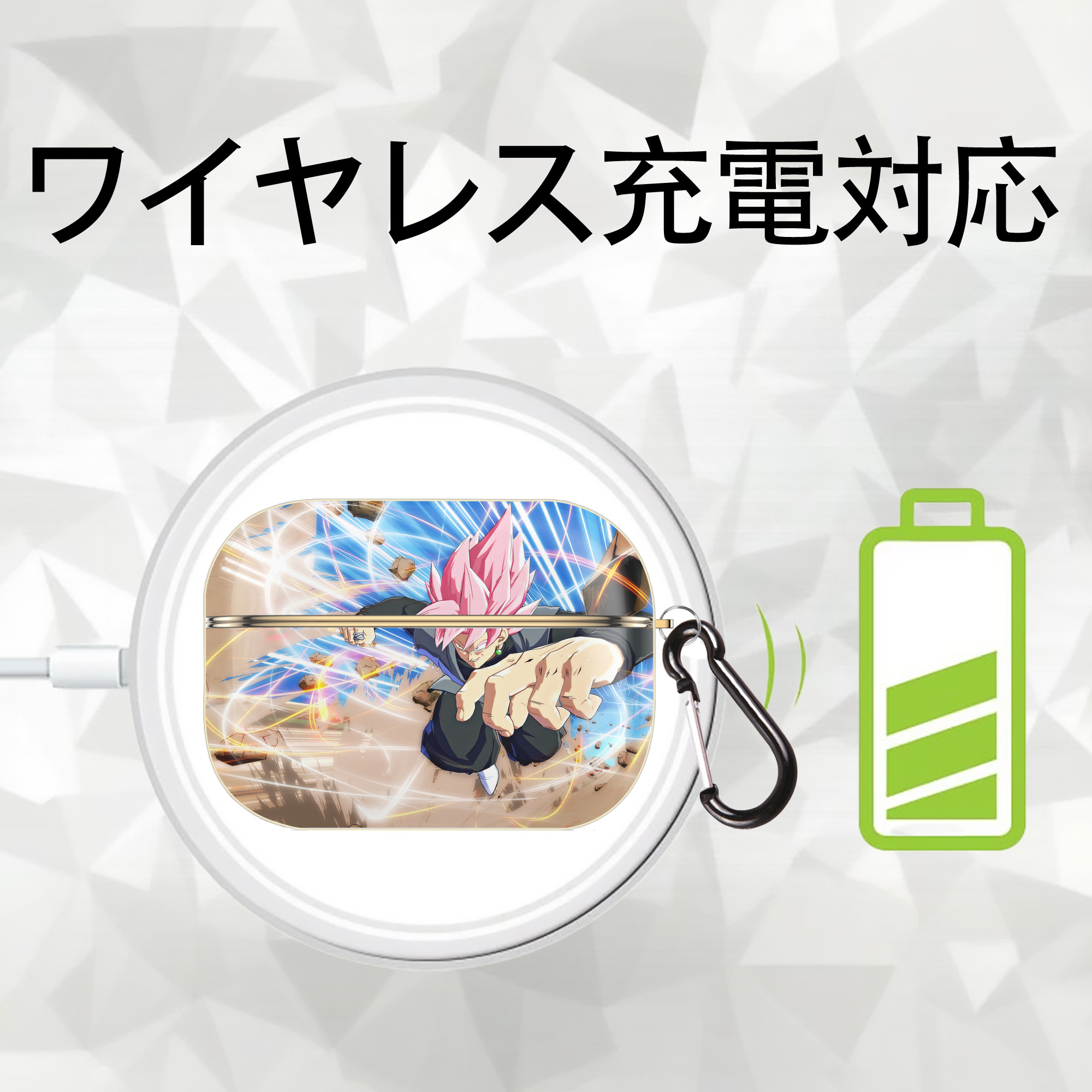 ドラゴンボール DRAGON BALL 【AirPods Pro用】ハードシェル保護ケース｜耐衝撃・防指紋・カラビナ付き商品仕様