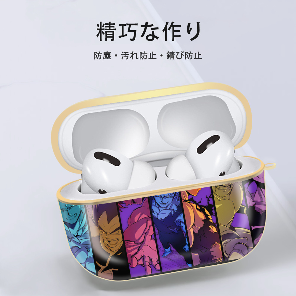 ドラゴンボール DRAGON BALL 【AirPods Pro用】ハードシェル保護ケース｜耐衝撃・防指紋・カラビナ付き商品仕様
