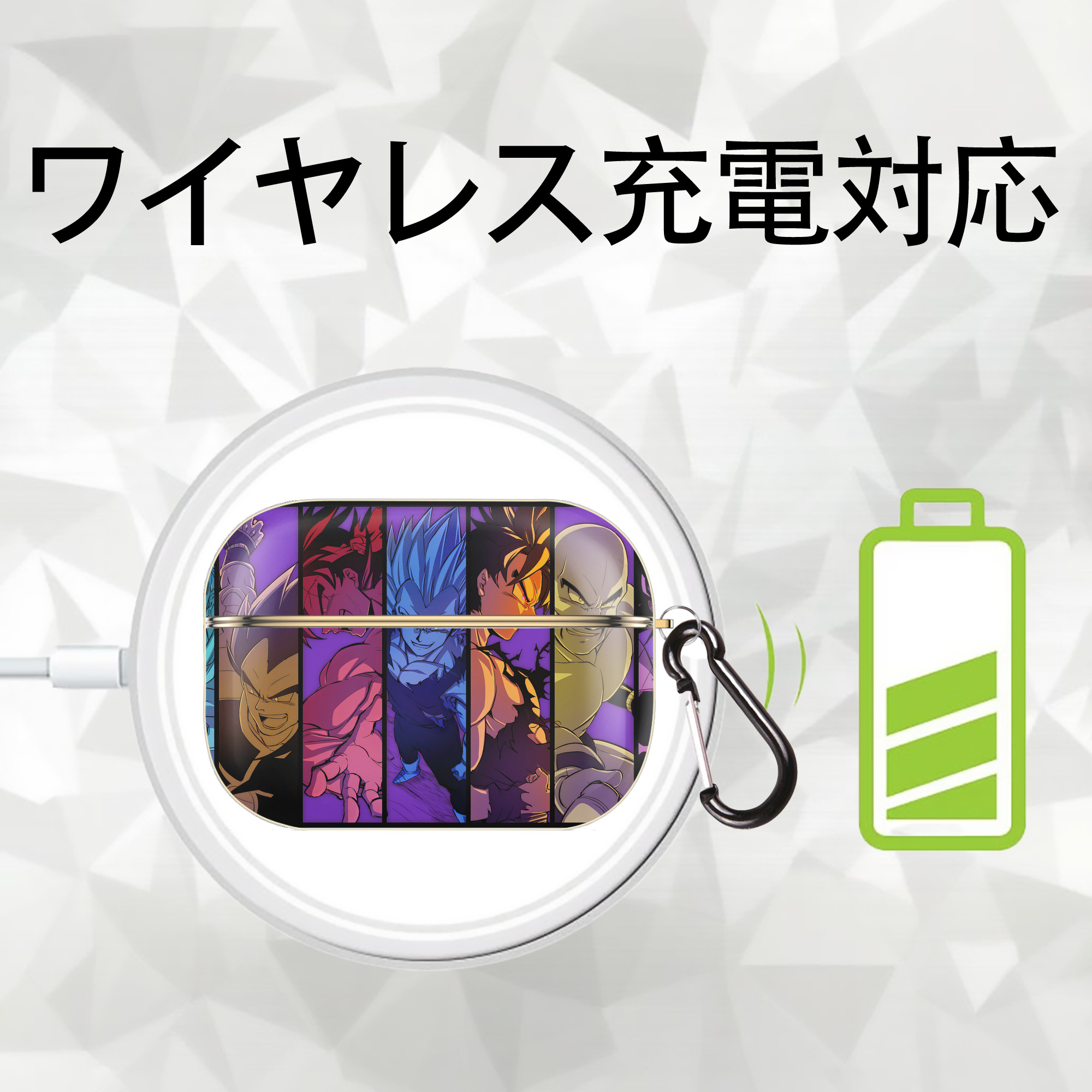 ドラゴンボール DRAGON BALL 【AirPods Pro用】ハードシェル保護ケース｜耐衝撃・防指紋・カラビナ付き商品仕様