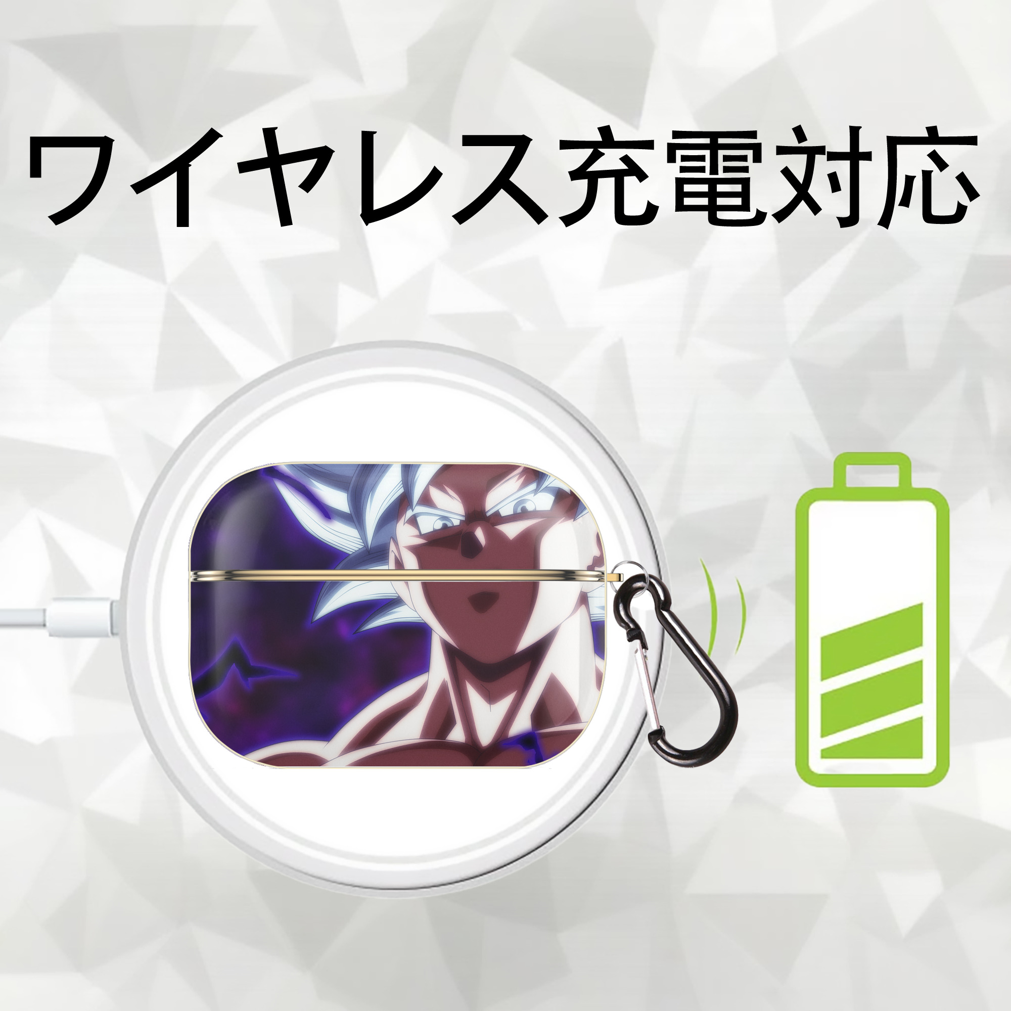 ドラゴンボール DRAGON BALL 【AirPods Pro用】ハードシェル保護ケース｜耐衝撃・防指紋・カラビナ付き商品仕様