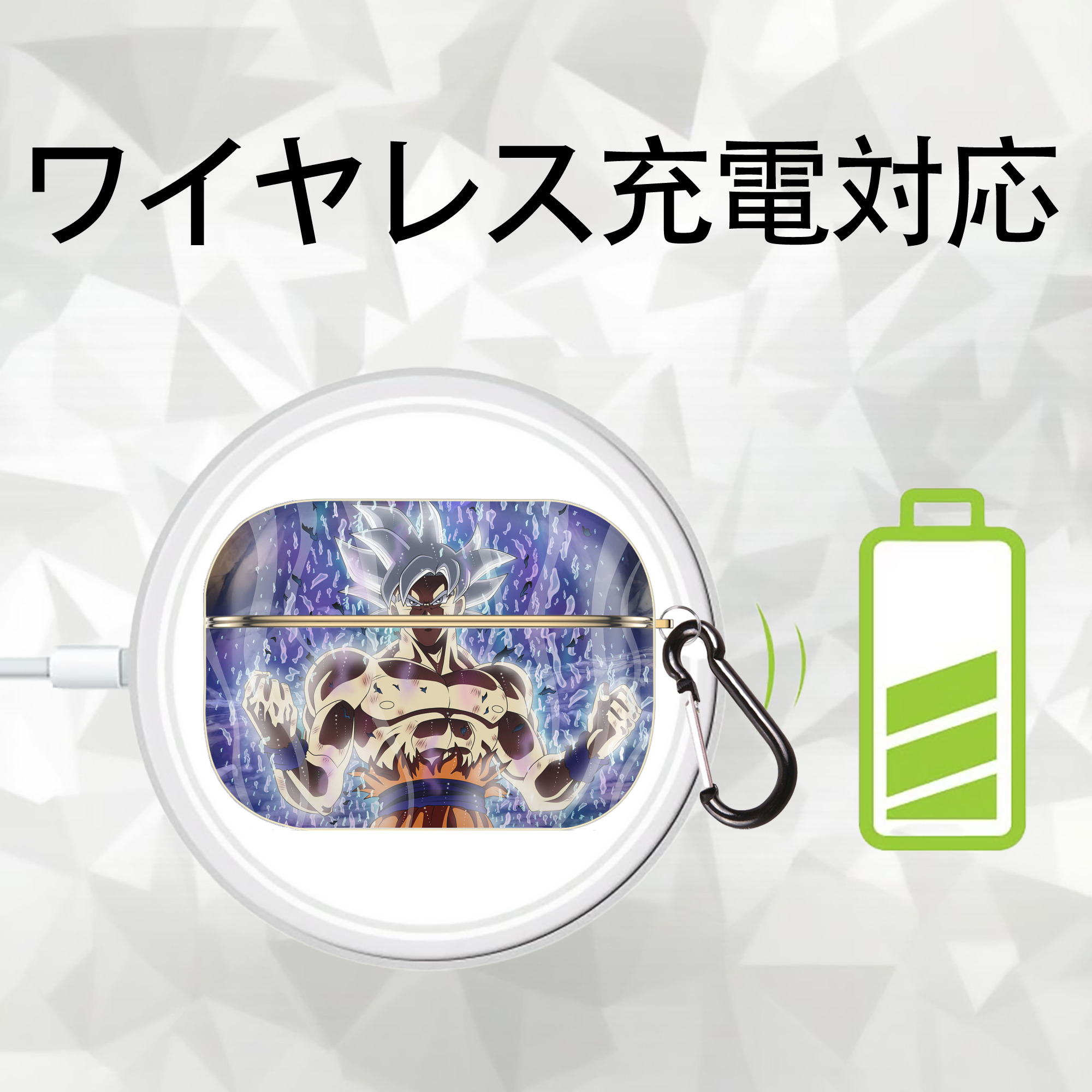 ドラゴンボール DRAGON BALL 【AirPods Pro用】ハードシェル保護ケース｜耐衝撃・防指紋・カラビナ付き商品仕様