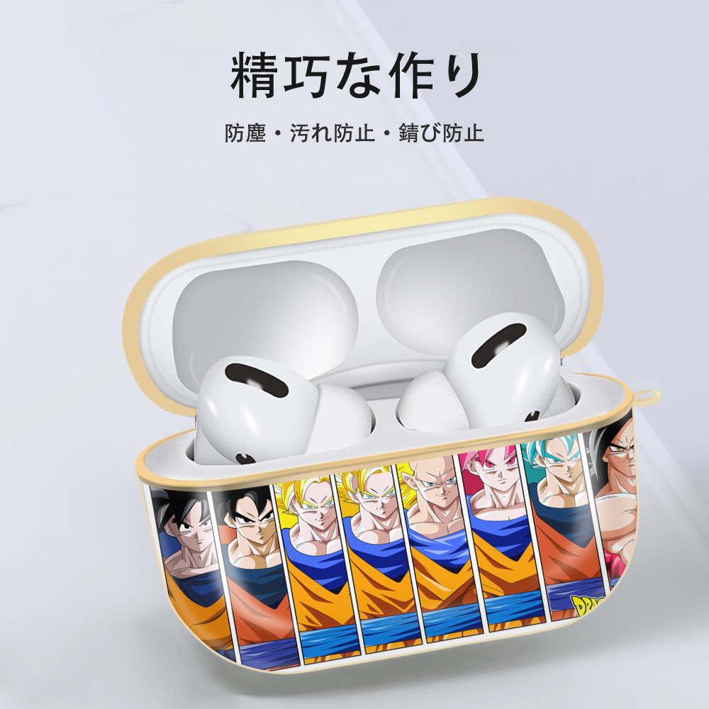ドラゴンボール DRAGON BALL 【AirPods Pro用】ハードシェル保護ケース｜耐衝撃・防指紋・カラビナ付き商品仕様