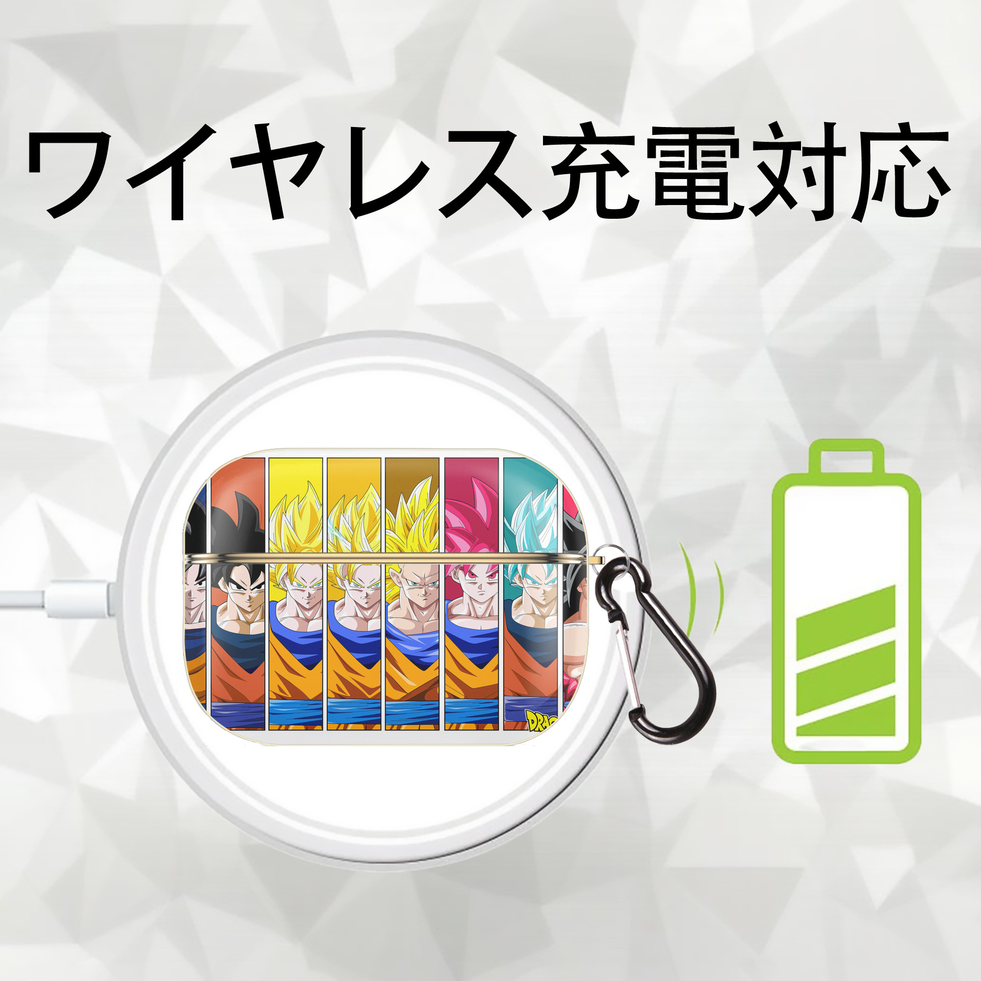 ドラゴンボール DRAGON BALL 【AirPods Pro用】ハードシェル保護ケース｜耐衝撃・防指紋・カラビナ付き商品仕様