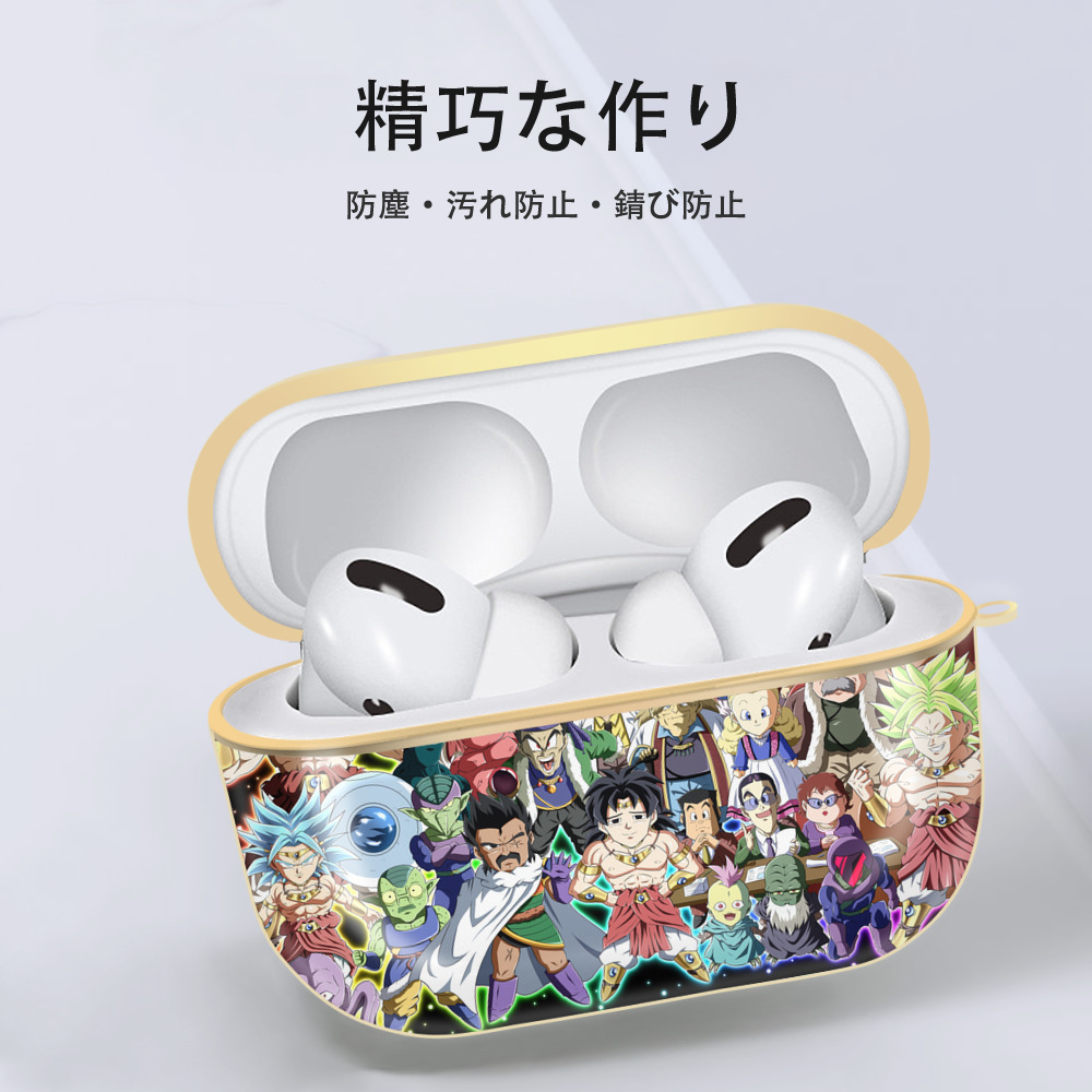 ドラゴンボール DRAGON BALL 【AirPods Pro用】ハードシェル保護ケース｜耐衝撃・防指紋・カラビナ付き商品仕様
