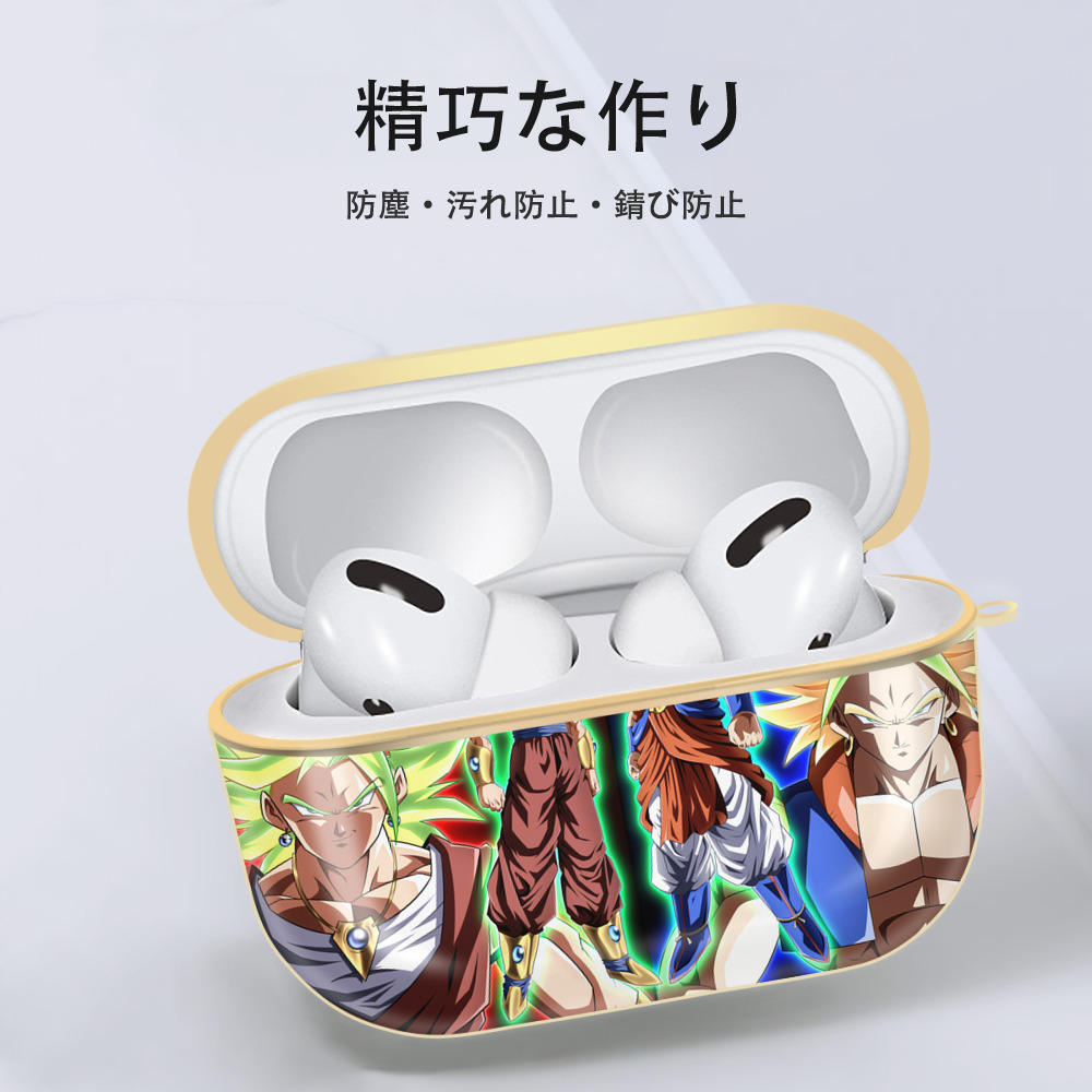 ドラゴンボール DRAGON BALL 【AirPods Pro用】ハードシェル保護ケース｜耐衝撃・防指紋・カラビナ付き商品仕様
