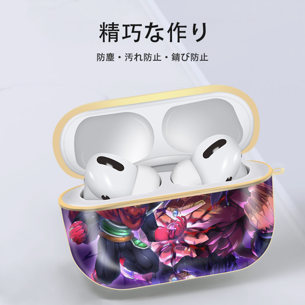 ドラゴンボール DRAGON BALL 【AirPods Pro用】ハードシェル保護ケース｜耐衝撃・防指紋・カラビナ付き商品仕様