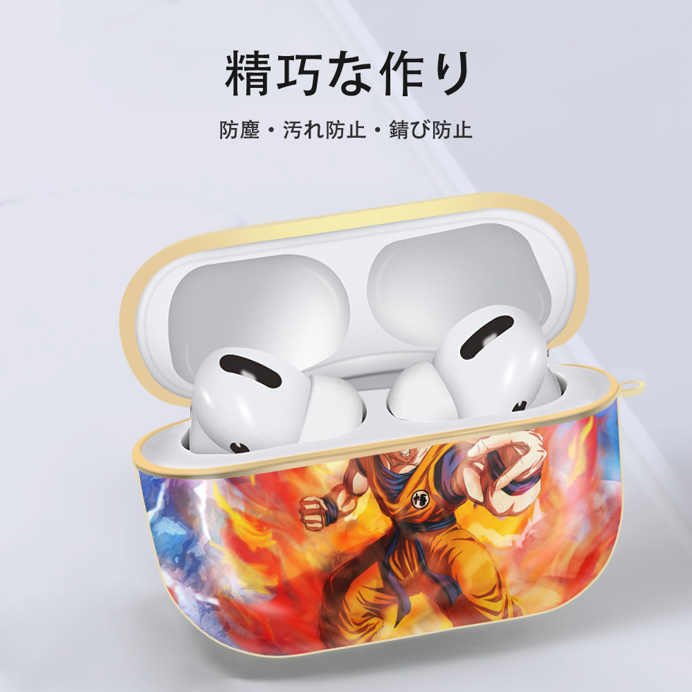 ドラゴンボール DRAGON BALL 【AirPods Pro用】ハードシェル保護ケース｜耐衝撃・防指紋・カラビナ付き商品仕様