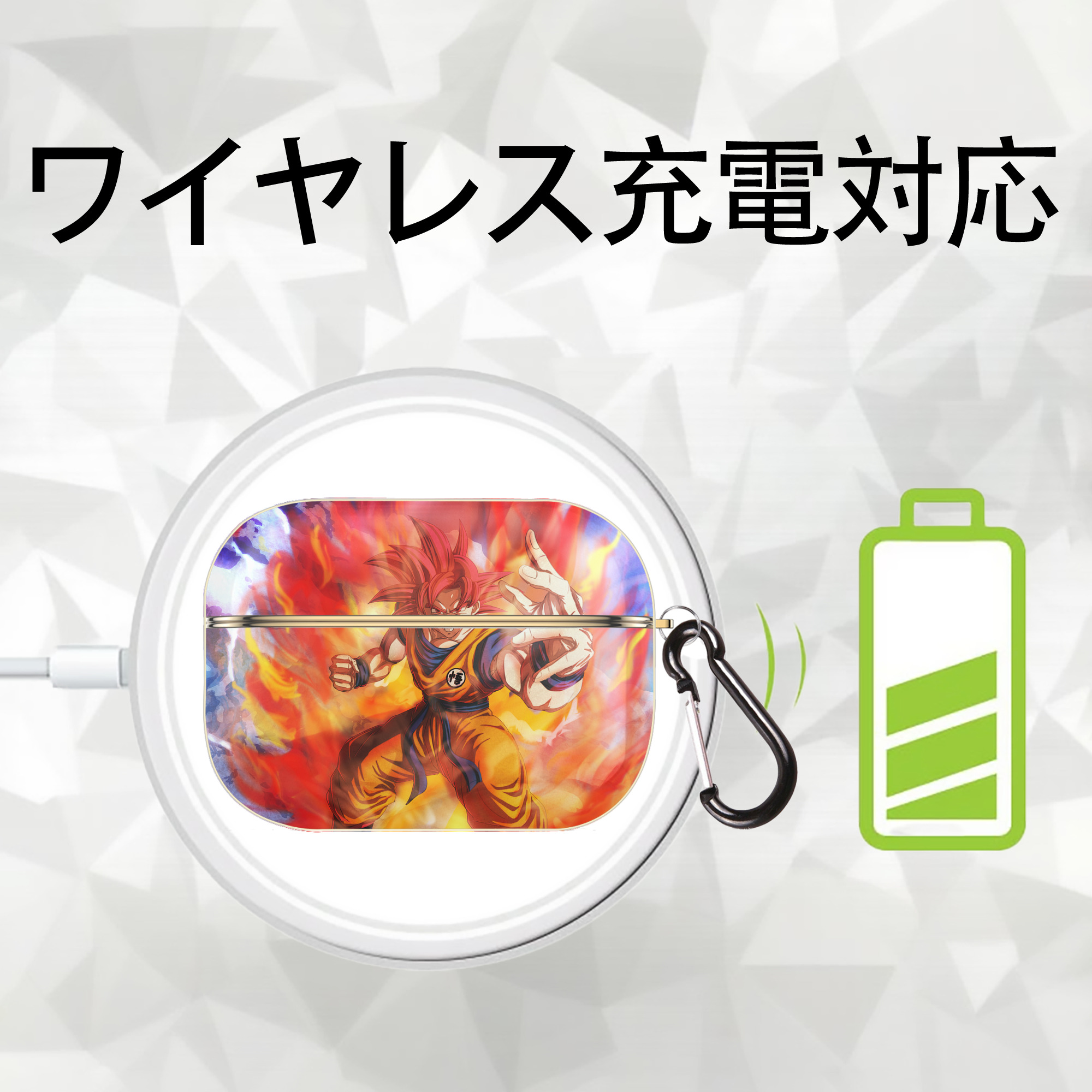 ドラゴンボール DRAGON BALL 【AirPods Pro用】ハードシェル保護ケース｜耐衝撃・防指紋・カラビナ付き商品仕様