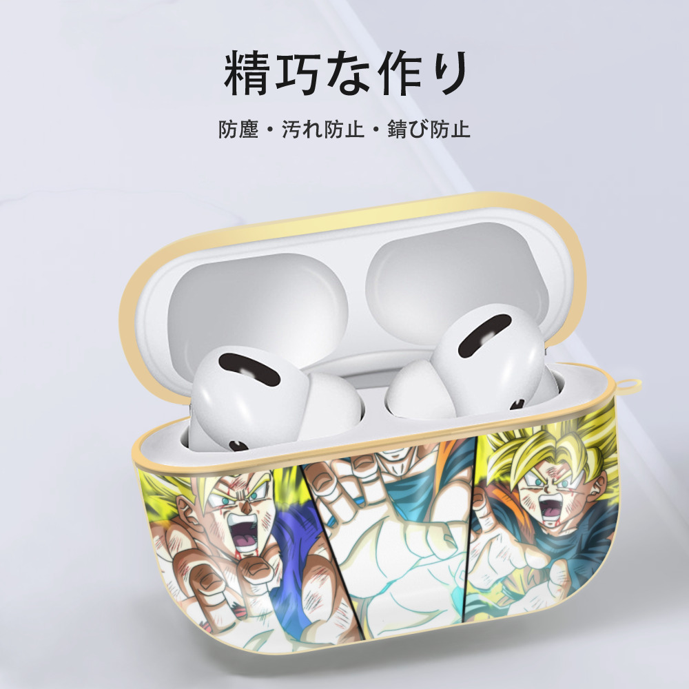 ドラゴンボール DRAGON BALL 【AirPods Pro用】ハードシェル保護ケース｜耐衝撃・防指紋・カラビナ付き商品仕様