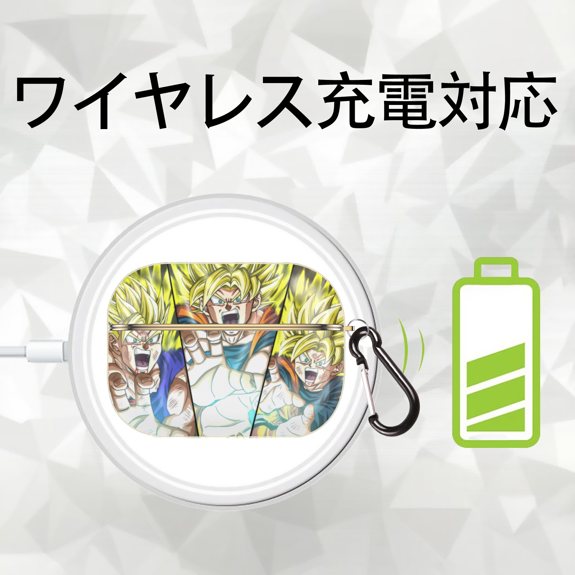 ドラゴンボール DRAGON BALL 【AirPods Pro用】ハードシェル保護ケース｜耐衝撃・防指紋・カラビナ付き商品仕様