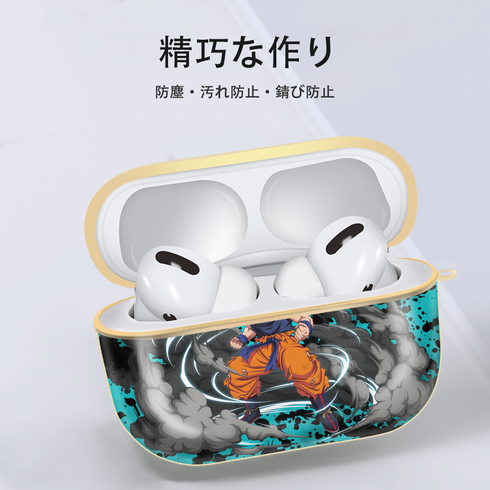 ドラゴンボール DRAGON BALL 【AirPods Pro用】ハードシェル保護ケース｜耐衝撃・防指紋・カラビナ付き商品仕様