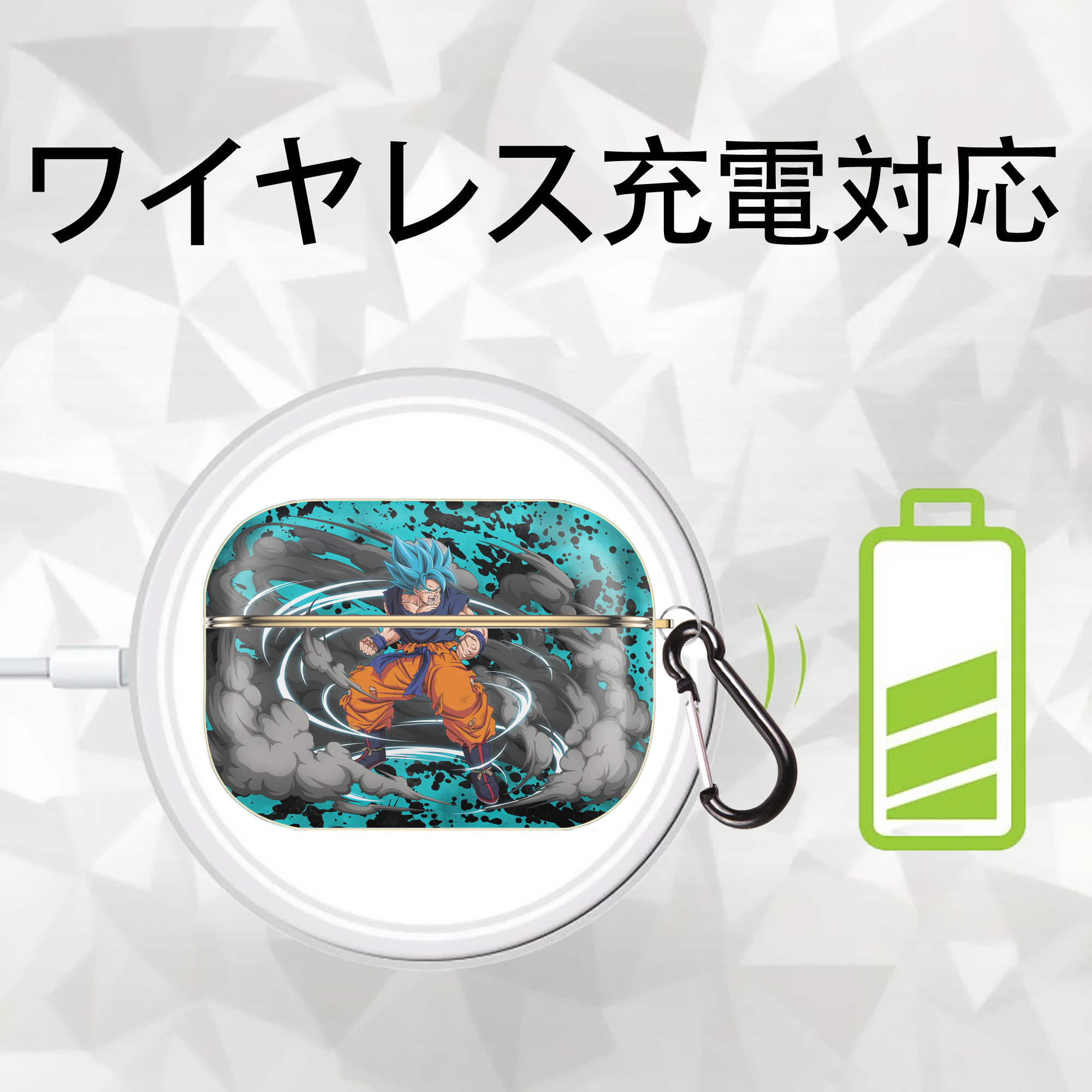 ドラゴンボール DRAGON BALL 【AirPods Pro用】ハードシェル保護ケース｜耐衝撃・防指紋・カラビナ付き商品仕様