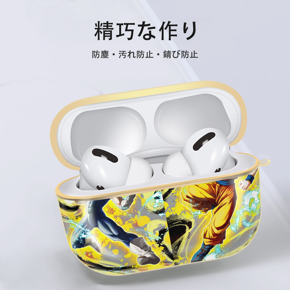 ドラゴンボール DRAGON BALL 【AirPods Pro用】ハードシェル保護ケース｜耐衝撃・防指紋・カラビナ付き商品仕様