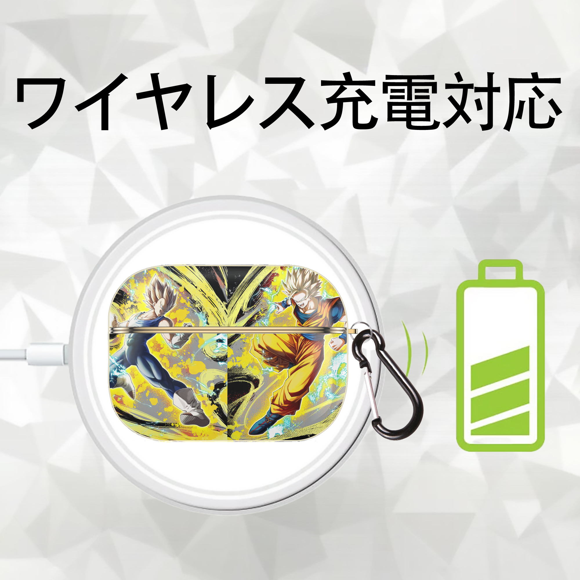 ドラゴンボール DRAGON BALL 【AirPods Pro用】ハードシェル保護ケース｜耐衝撃・防指紋・カラビナ付き商品仕様