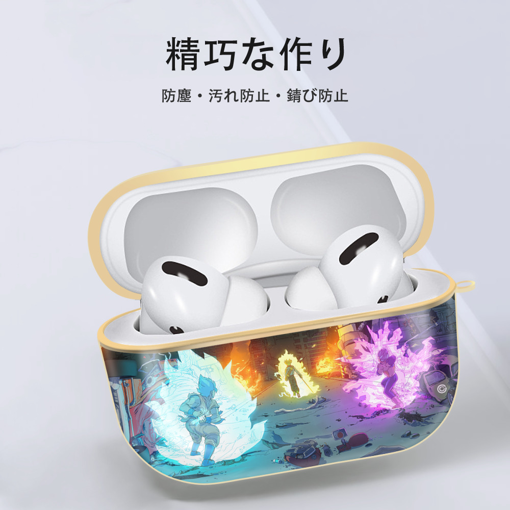 ドラゴンボール DRAGON BALL 【AirPods Pro用】ハードシェル保護ケース｜耐衝撃・防指紋・カラビナ付き商品仕様