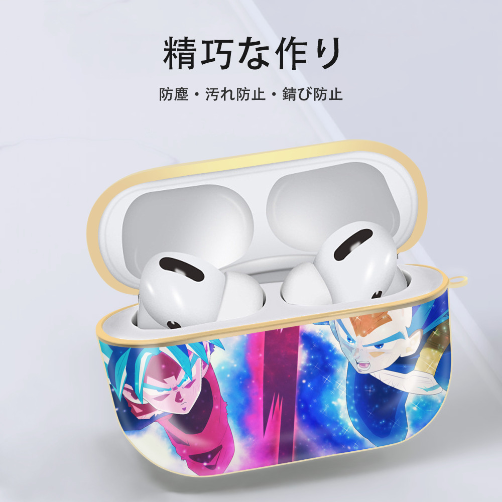 ドラゴンボール DRAGON BALL 【AirPods Pro用】ハードシェル保護ケース｜耐衝撃・防指紋・カラビナ付き商品仕様