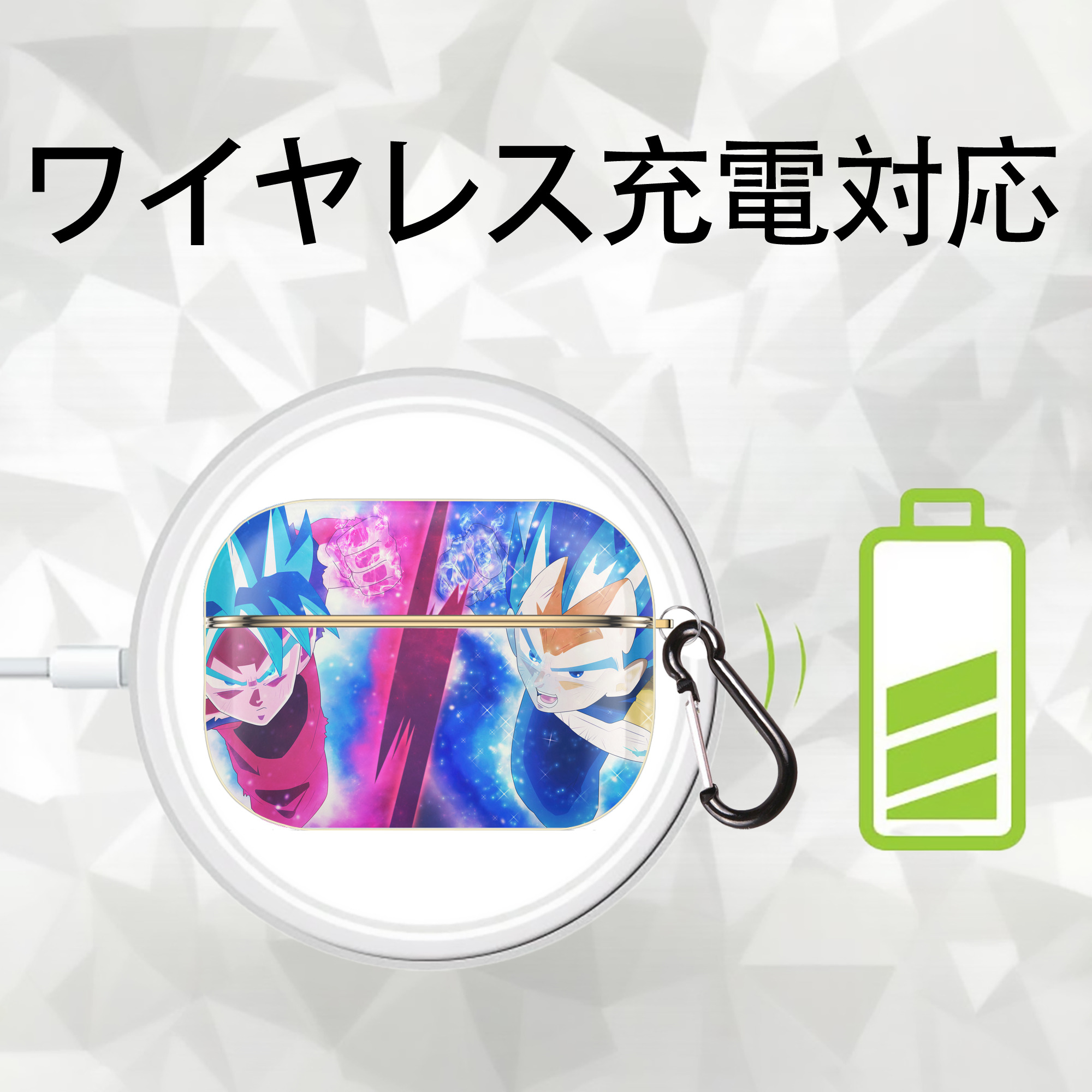 ドラゴンボール DRAGON BALL 【AirPods Pro用】ハードシェル保護ケース｜耐衝撃・防指紋・カラビナ付き商品仕様
