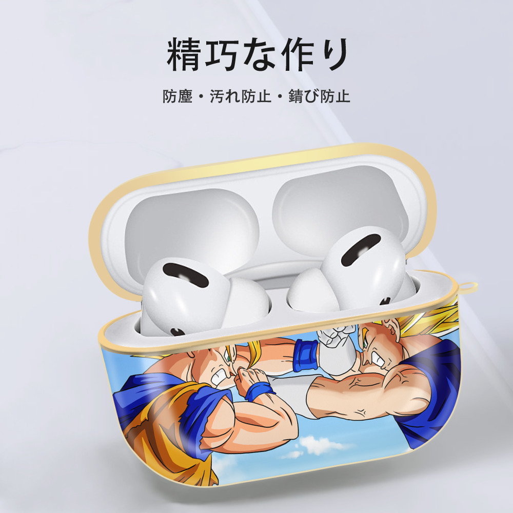 ドラゴンボール DRAGON BALL 【AirPods Pro用】ハードシェル保護ケース｜耐衝撃・防指紋・カラビナ付き商品仕様