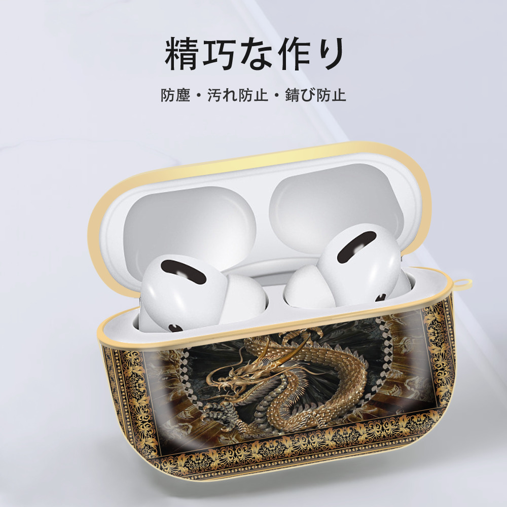 ドラゴンボール DRAGON BALL 【AirPods Pro用】ハードシェル保護ケース｜耐衝撃・防指紋・カラビナ付き商品仕様