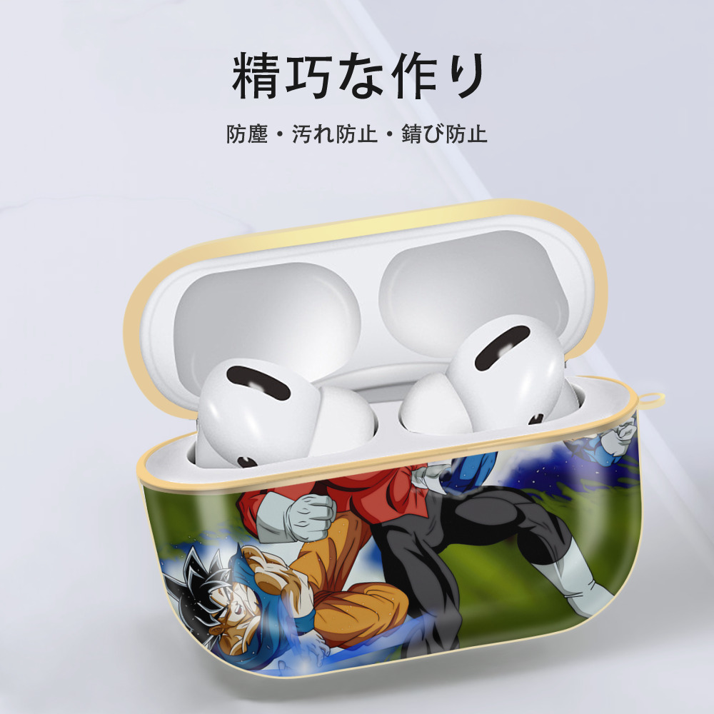 ドラゴンボール DRAGON BALL 【AirPods Pro用】ハードシェル保護ケース｜耐衝撃・防指紋・カラビナ付き商品仕様
