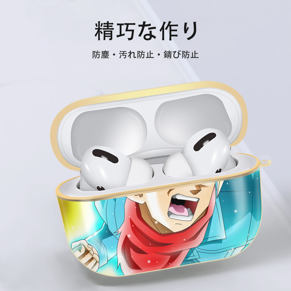 ドラゴンボール DRAGON BALL 【AirPods Pro用】ハードシェル保護ケース｜耐衝撃・防指紋・カラビナ付き商品仕様