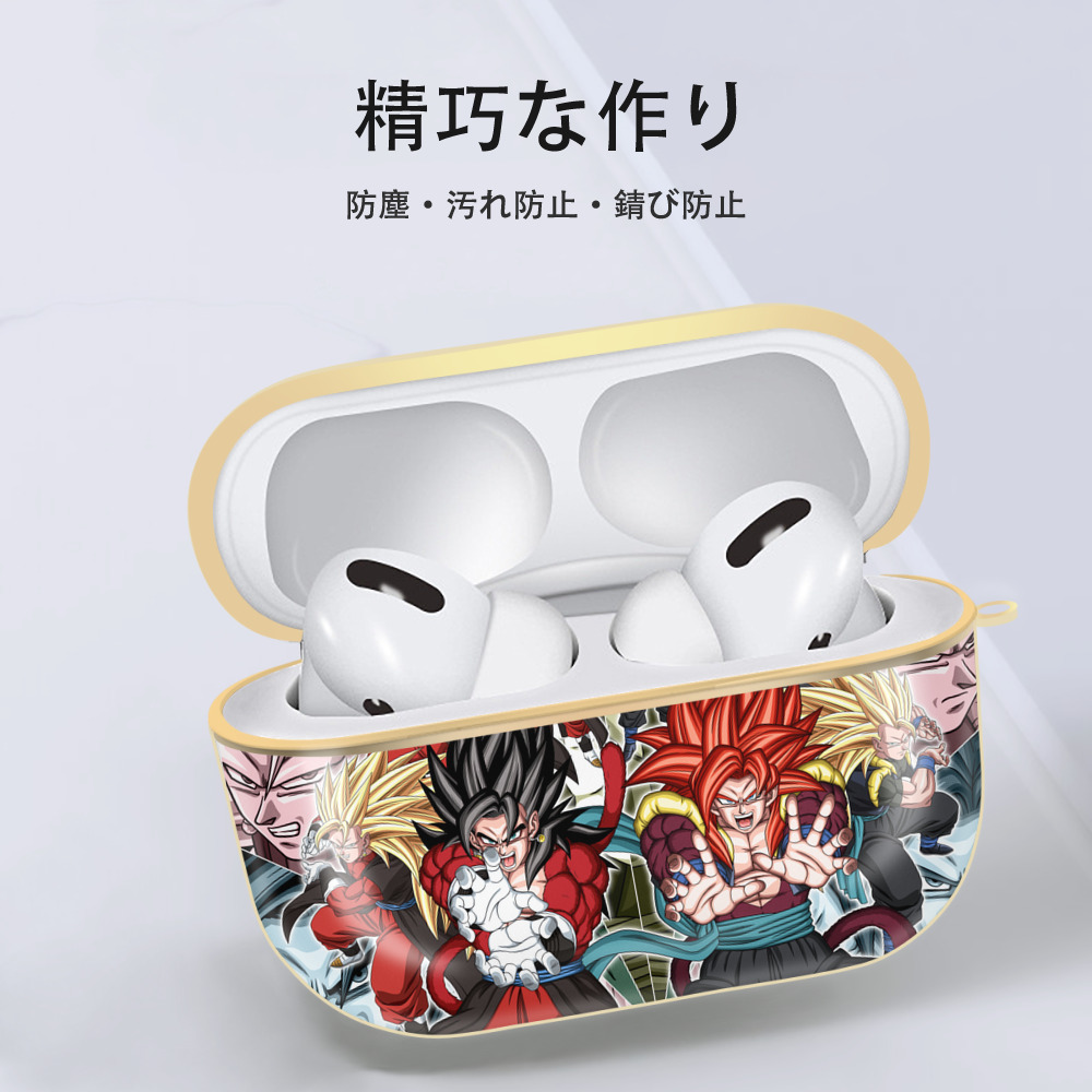 ドラゴンボール DRAGON BALL 【AirPods Pro用】ハードシェル保護ケース｜耐衝撃・防指紋・カラビナ付き商品仕様