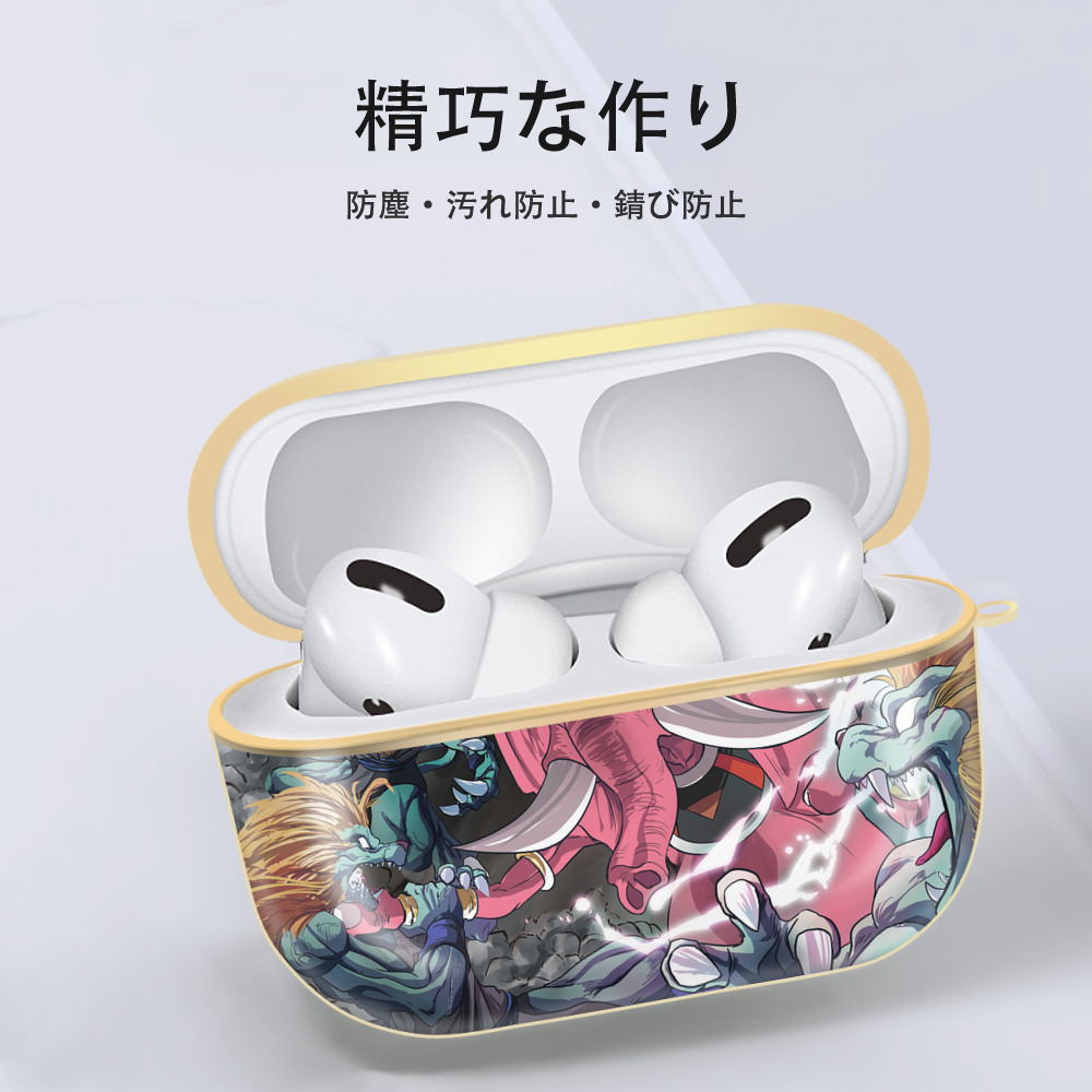 ドラゴンボール DRAGON BALL 【AirPods Pro用】ハードシェル保護ケース｜耐衝撃・防指紋・カラビナ付き商品仕様