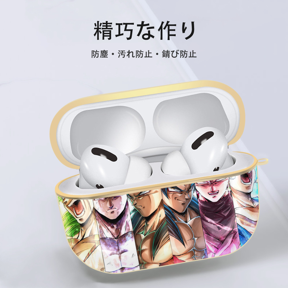 ドラゴンボール DRAGON BALL 【AirPods Pro用】ハードシェル保護ケース｜耐衝撃・防指紋・カラビナ付き商品仕様
