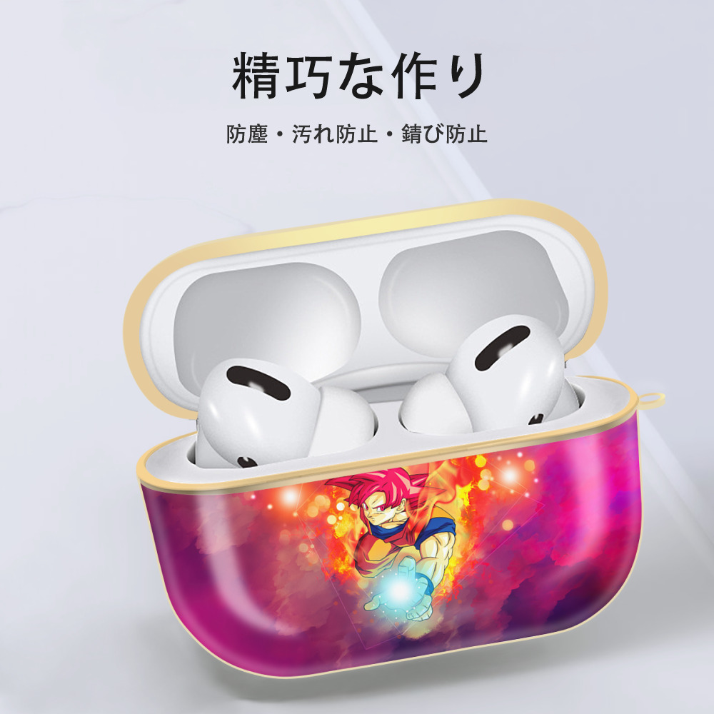 ドラゴンボール DRAGON BALL 【AirPods Pro用】ハードシェル保護ケース｜耐衝撃・防指紋・カラビナ付き商品仕様