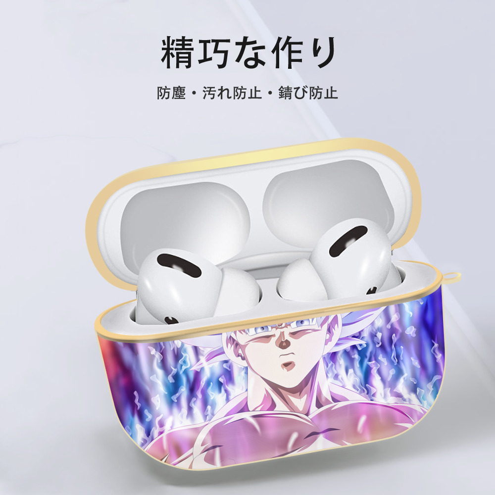 ドラゴンボール DRAGON BALL 【AirPods Pro用】ハードシェル保護ケース｜耐衝撃・防指紋・カラビナ付き商品仕様