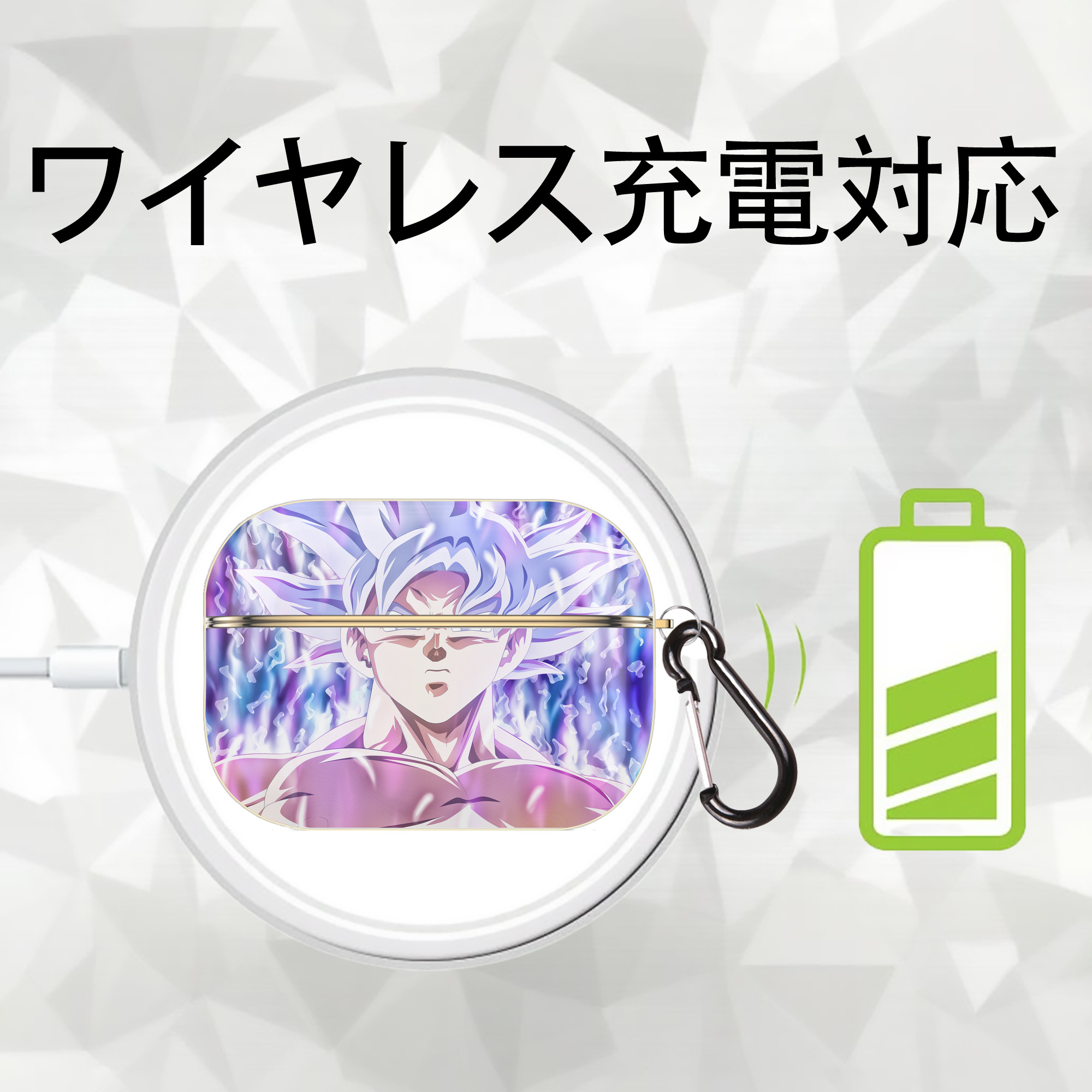 ドラゴンボール DRAGON BALL 【AirPods Pro用】ハードシェル保護ケース｜耐衝撃・防指紋・カラビナ付き商品仕様