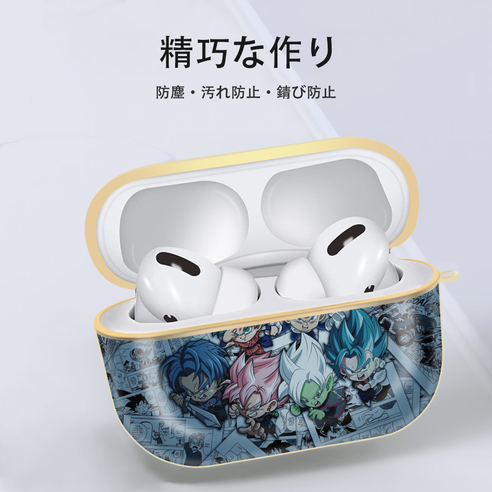 ドラゴンボール DRAGON BALL 【AirPods Pro用】ハードシェル保護ケース｜耐衝撃・防指紋・カラビナ付き商品仕様