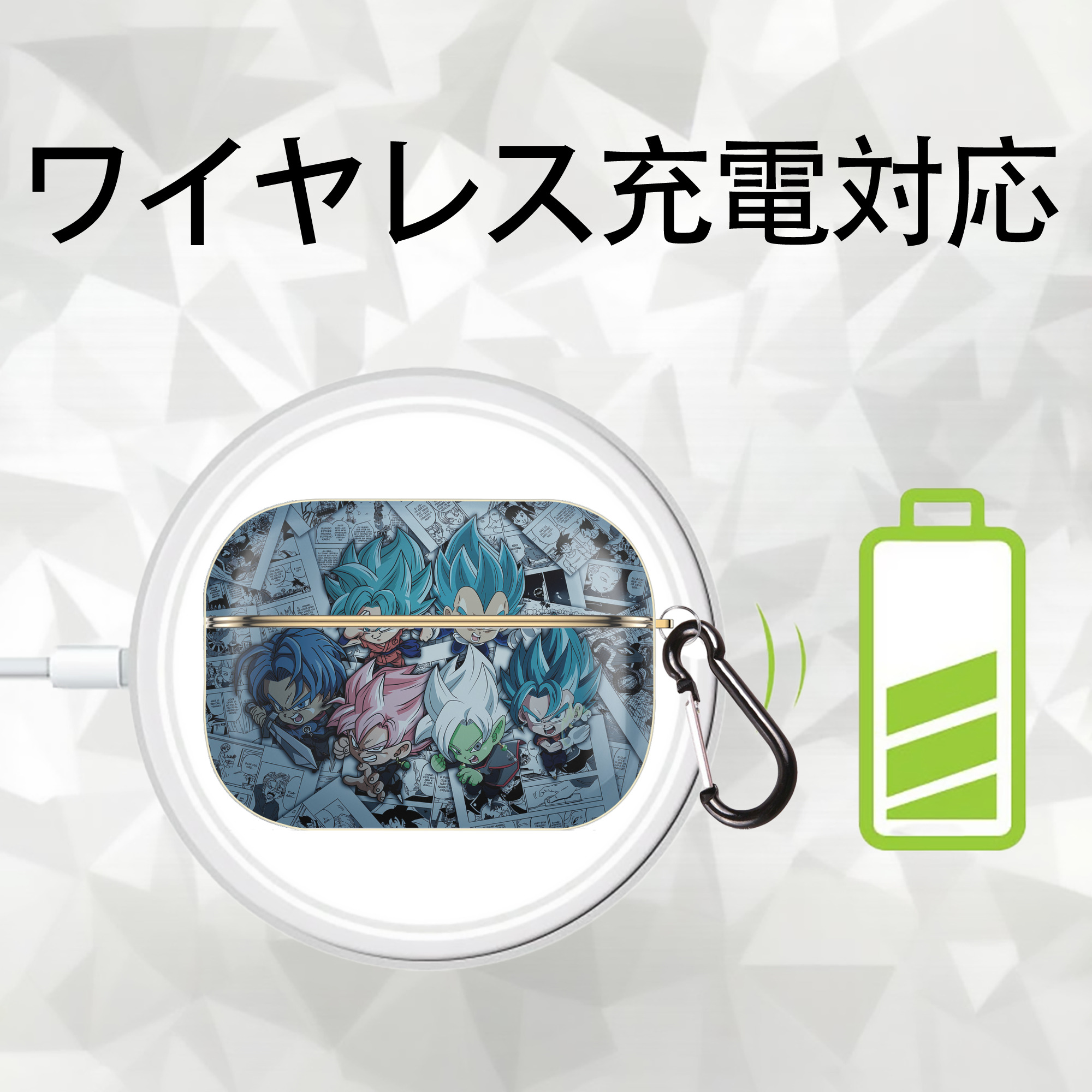 ドラゴンボール DRAGON BALL 【AirPods Pro用】ハードシェル保護ケース｜耐衝撃・防指紋・カラビナ付き商品仕様