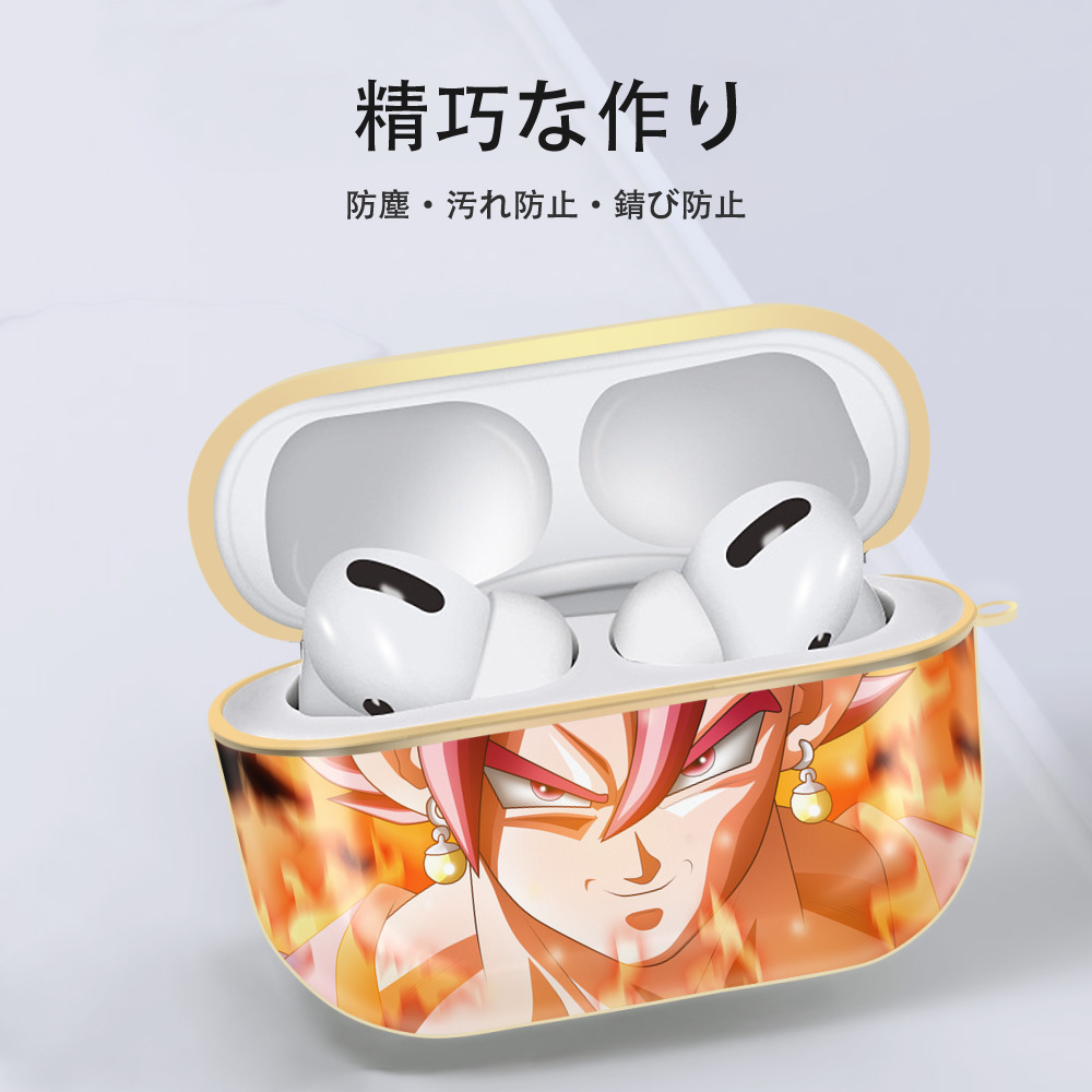 ドラゴンボール DRAGON BALL 【AirPods Pro用】ハードシェル保護ケース｜耐衝撃・防指紋・カラビナ付き商品仕様