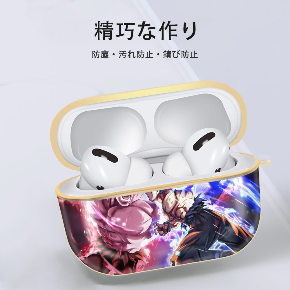 ドラゴンボール DRAGON BALL 【AirPods Pro用】ハードシェル保護ケース｜耐衝撃・防指紋・カラビナ付き商品仕様