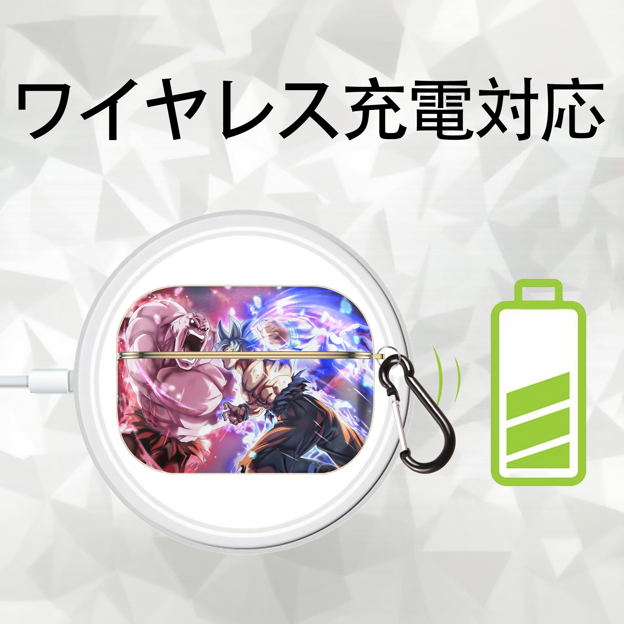 ドラゴンボール DRAGON BALL 【AirPods Pro用】ハードシェル保護ケース｜耐衝撃・防指紋・カラビナ付き商品仕様