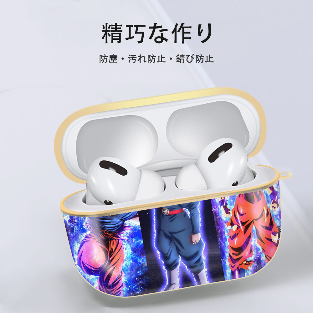 ドラゴンボール DRAGON BALL 【AirPods Pro用】ハードシェル保護ケース｜耐衝撃・防指紋・カラビナ付き商品仕様