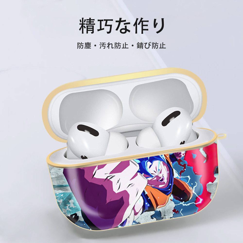 ドラゴンボール DRAGON BALL 【AirPods Pro用】ハードシェル保護ケース｜耐衝撃・防指紋・カラビナ付き商品仕様