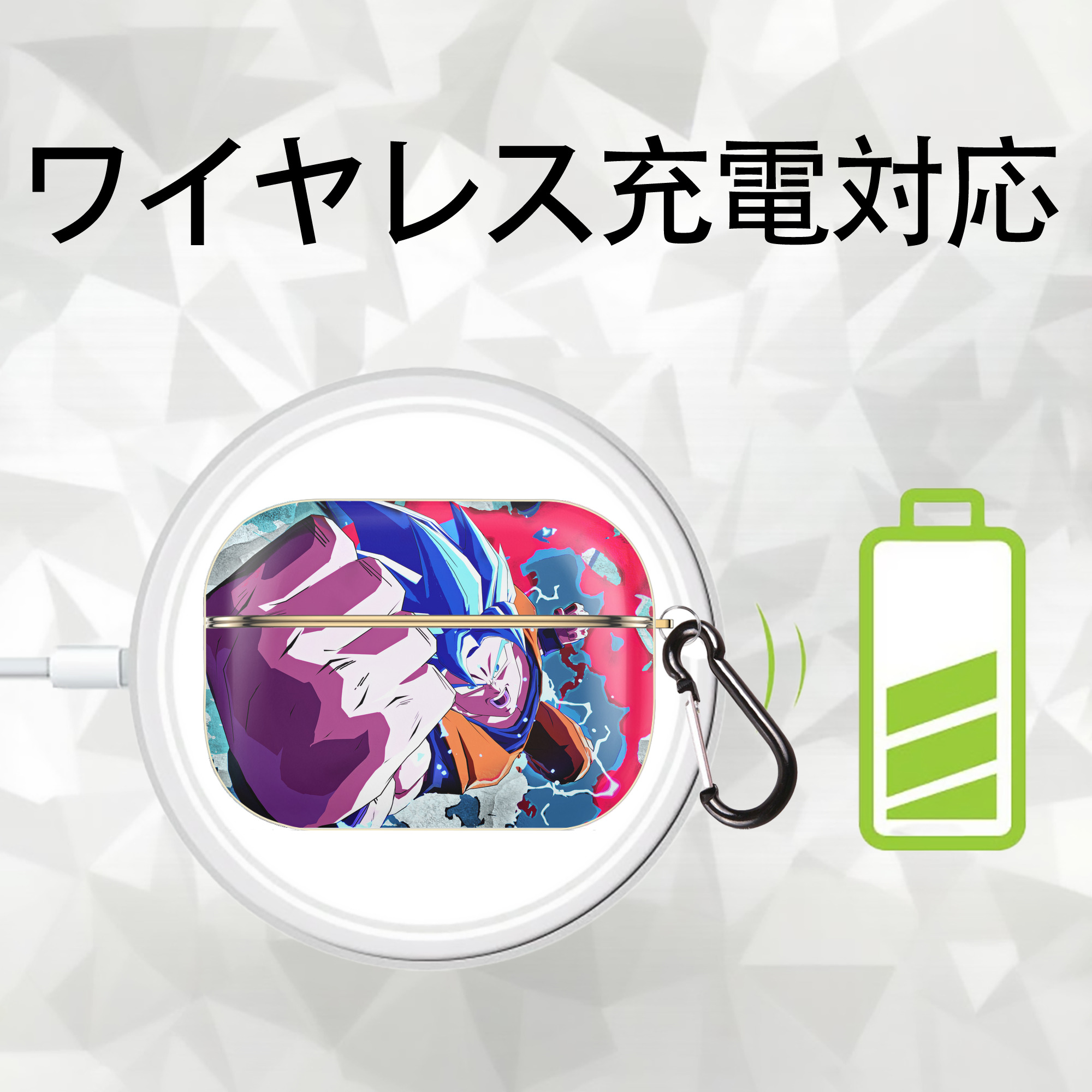 ドラゴンボール DRAGON BALL 【AirPods Pro用】ハードシェル保護ケース｜耐衝撃・防指紋・カラビナ付き商品仕様