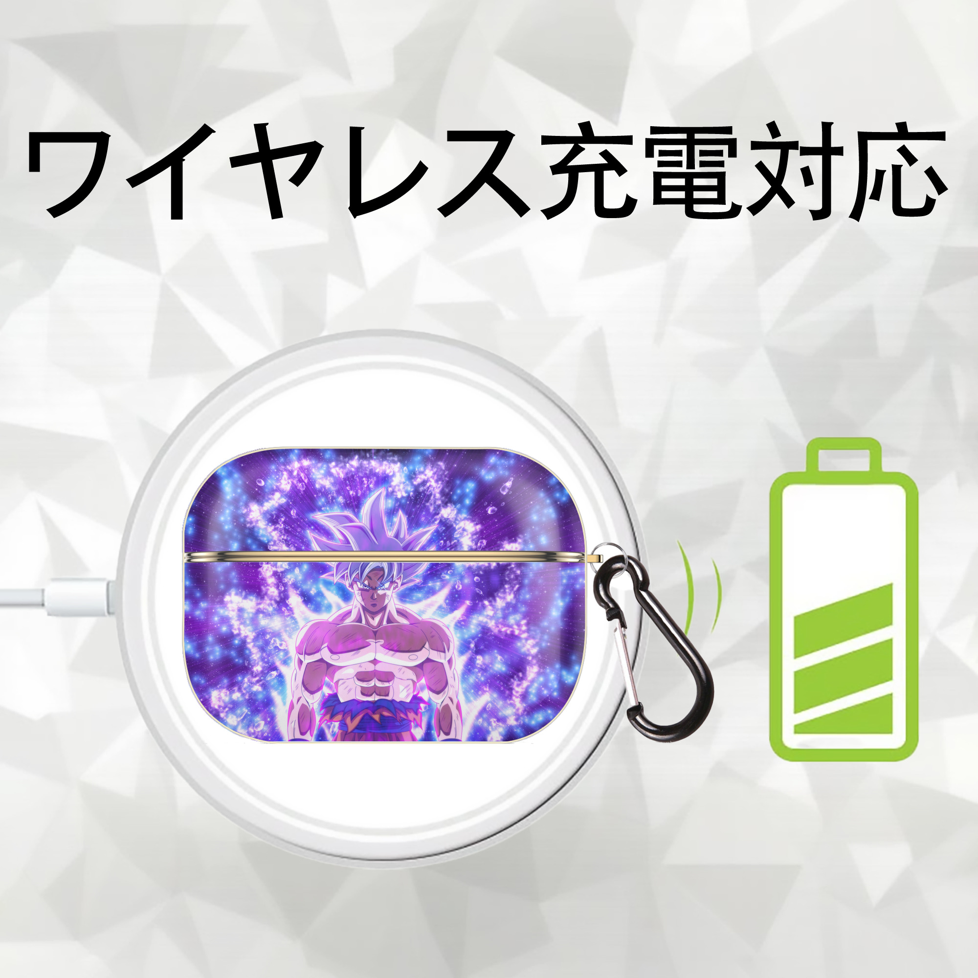 ドラゴンボール DRAGON BALL 【AirPods Pro用】ハードシェル保護ケース｜耐衝撃・防指紋・カラビナ付き商品仕様