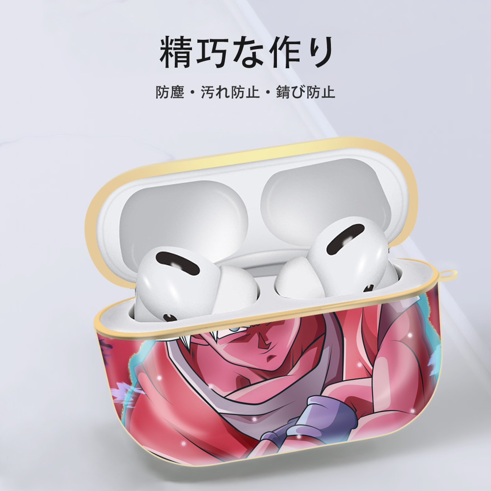 ドラゴンボール DRAGON BALL 【AirPods Pro用】ハードシェル保護ケース｜耐衝撃・防指紋・カラビナ付き商品仕様