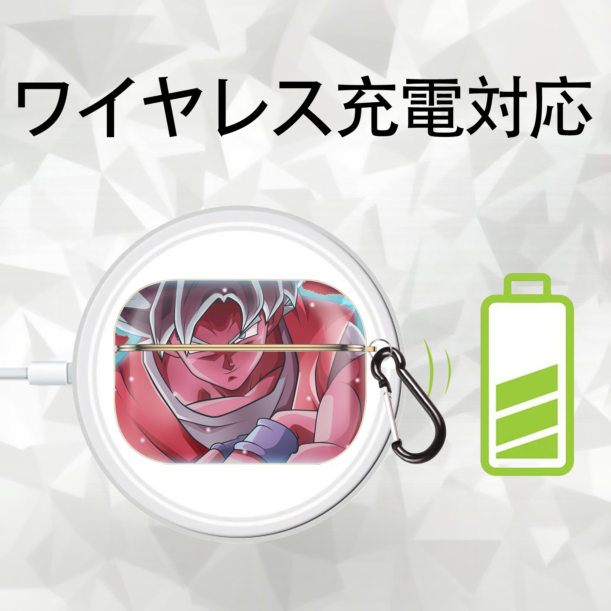 ドラゴンボール DRAGON BALL 【AirPods Pro用】ハードシェル保護ケース｜耐衝撃・防指紋・カラビナ付き商品仕様